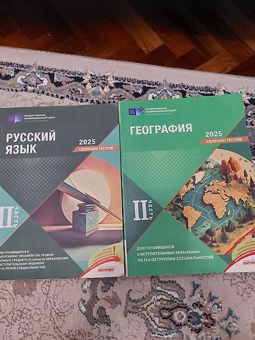 array informatika pdf 2026: Məhsul: Dövlət İmtahan Mərkəzi (Государственный экзаменационный центр) — 1