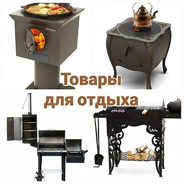 зонт: Печки, камины, котлы и дымоходы Ассортимент: - Отопительные печи и — 3