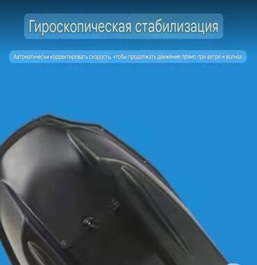 Прикормочные кораблики и кормушки: Прикормочный кораблики, новое поступление, а если быть точнее — 8