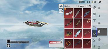 Digər aksesuarlar: PUBG Mobile oyun hesabı satılır Uşağmuşağ zeng eləməsin,prablem — 8