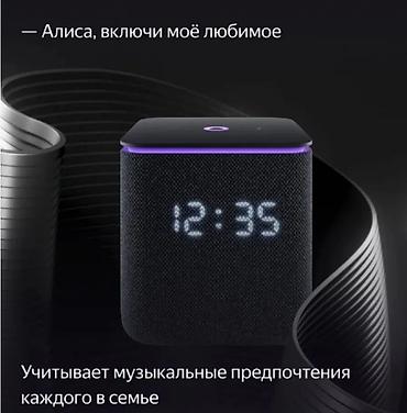 rant ace: Яндекс Станция Миди с Алисой и YandexGPT - Мощный звук 24 Вт — 3