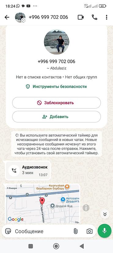 Видеонаблюдение: IP-камера видеонаблюдения Yoosee (поддержка приложения Yoosee) - Тип — 14