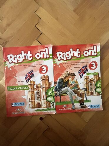 Udžbenici: Udžbenici za matematiku i ostale predmete namenjeni učenicima sedmog na lalafo.rs — 11 Udžbenici: Udžbenici za matematiku i ostale predmete namenjeni učenicima sedmog — 11