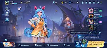Техника жана электроника: Игровой аккаунт Mobile Legends: Bang Bang Основное: - Ник: VoidX - — 1