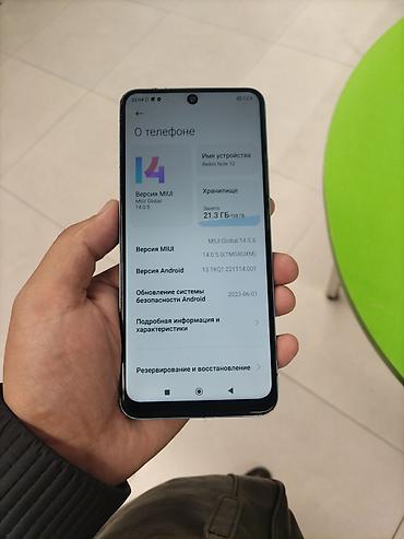 intel xeon x3440: Redmi, Redmi Note 12, Б/у, 128 ГБ, цвет - Голубой, 2 SIM — 1