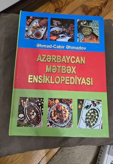 tqdk informatika pdf kitab yukle: Enisiklopediyasi