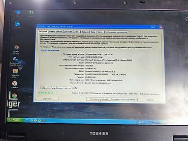 epson l3358: Ноутбук Toshiba, Для лёгких задач, Б/у, Intel Pentium, ОЗУ, RAM: 4 ГБ — 5