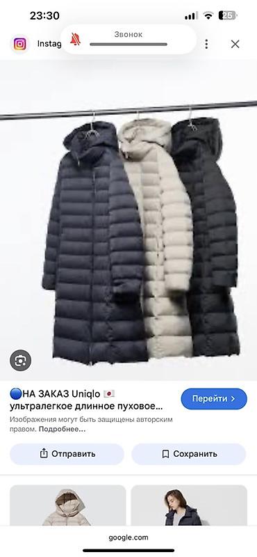 кокон юникло: Ультралёгкое длинное пуховое пальто Uniqlo размер 50-52 цвет графит — 1