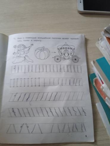 Сфера образования: Преподаю для начинающих классов и дошкольного возраста желающие at lalafo.kg — 13 Сфера образования: Преподаю для начинающих классов и дошкольного возраста желающие — 13