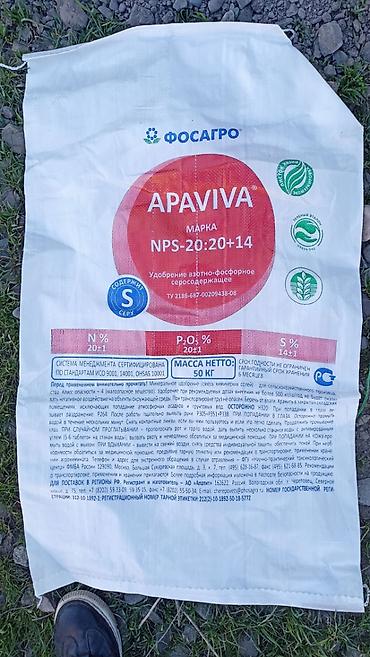 крафт пакеты с ручками: Мешки полипропиленовые, производятся на Австрийском оборудовании, с — 3