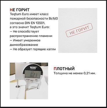 Натяжной потолок: Натяжной потолок Глянцевое, Матовое, 3D потолки Гарантия, Бесплатная консультация, Бесплатный замер at lalafo.kg — 4 Натяжной потолок: Натяжной потолок Глянцевое, Матовое, 3D потолки Гарантия, Бесплатная консультация, Бесплатный замер — 4