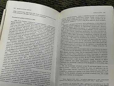 Саморазвитие и психология: 1) Книга «Экономика для Школьников». Обучающая литература. Авторы — 16