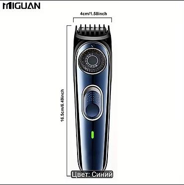 touch pen: Триммер Для бороды — 1