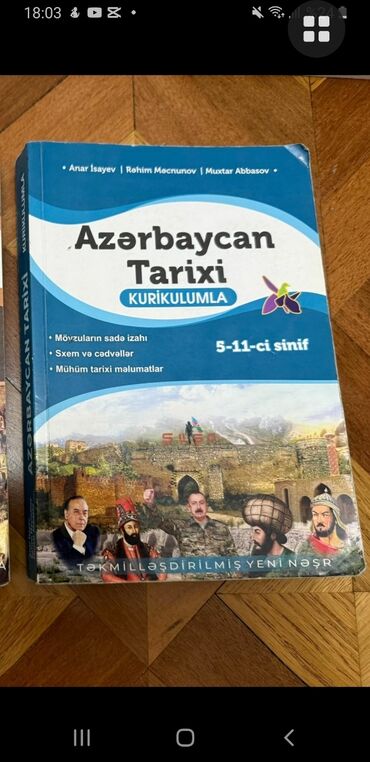 анар исаев история азербайджана: История Азербайджана 11 класс, Самовывоз, Бесплатная доставка, Доставка в районы