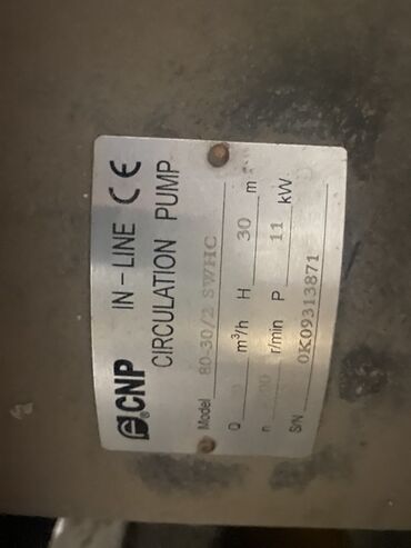 Регулирующие краны: Материал: Металл — 15