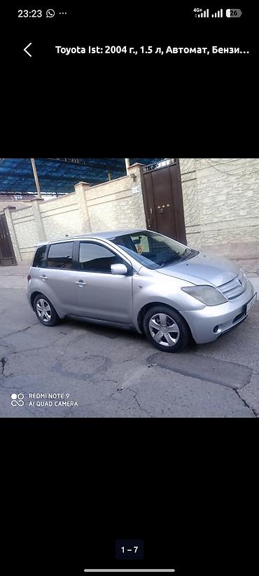 чехол тойота ист: Toyota Ist: 2004 г., 1.5 л, Автомат, Бензин, Хэтчбэк — 6