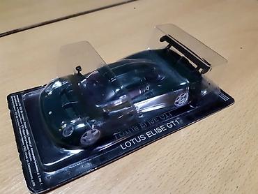 mitsubishi lancer evolution: 2005 il, 1:43, Dəmir, Ünvandan götürmə — 7