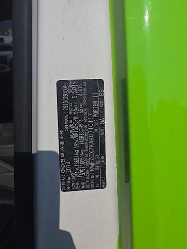 Hyundai: Hyundai Porter: 2019 г., Дизель — 15