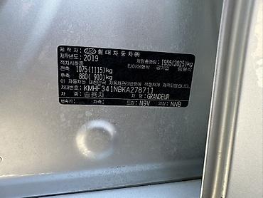 gra: Hyundai Grandeur: 2019 г., 3 л, Автомат, Газ, Седан — 5