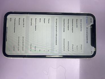 dublikat iphone 11: IPhone 11, Б/у, 128 ГБ, Белый, Защитное стекло, Чехол, 77 % — 4