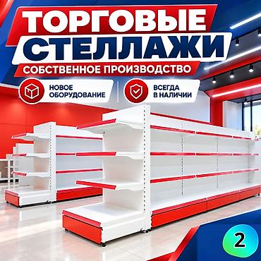 в мебельный цех: Стеллаж сборный металлическая полка торговый сборные стеллажи — 2