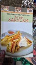Ремонт сантехники: Ремонт сантехники Больше 6 лет опыта — 1