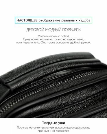 Барсетки: Барсетка, Материал: Экокожа, Регулируемый ремень, Новый — 16