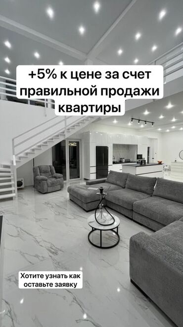 квартиры без посредников: 1 комната, 60 м²
