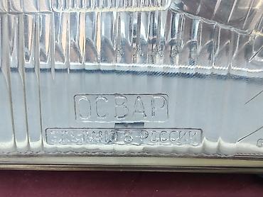 ruc formula: Far levi Lada 2108 Samara. NOVO. Originalno. Ruske proizvodnje. Cena — 6