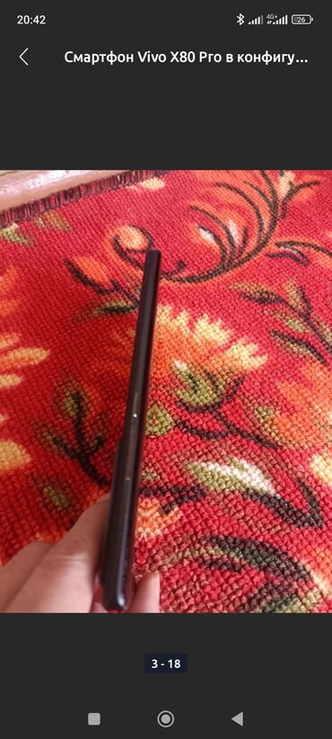 Vivo: Vivo X80 Pro, Б/у, 512 ГБ, цвет - Черный, 1 SIM, eSIM, 2 SIM — 18
