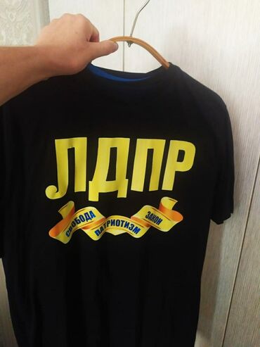 Футболки: Мужская футболка, 7XL (EU 54), Новый, Самовывоз at lalafo.kg Футболки: Мужская футболка, 7XL (EU 54), Новый, Самовывоз
