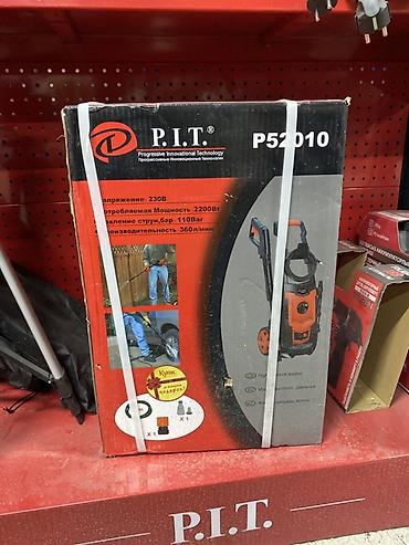 Минимойка высокого давления P.I.T. P52010 - Тип: электрическая мойка