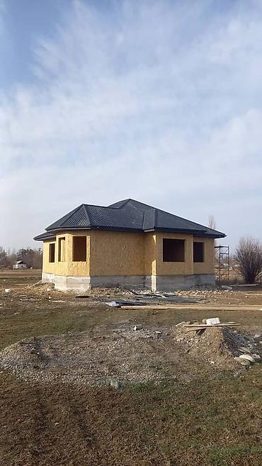 Профнастил: 🏠🔥 ПРОФНАСТИЛ ПО ВЫГОДНОЙ ЦЕНЕ! 🔥🏠 ✅ Для крыши и забора ✅ Прочный и — 3
