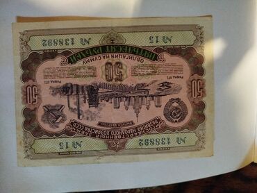 Əskinaslar: Qədimi pull kolleksiyamı satıram şəkillərdə olan qəpiklərə birde pul — 2