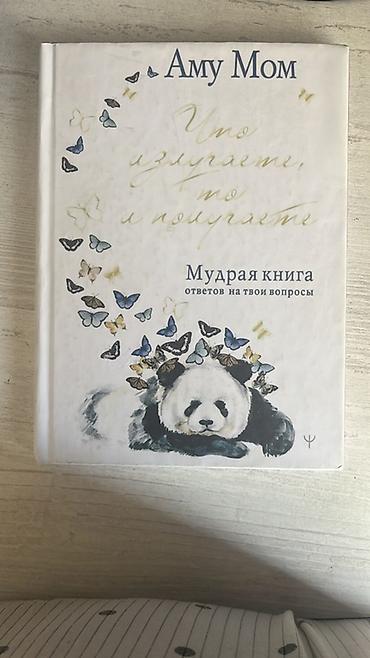 временная: Подборка из 4 книг: 1) Агата Кристи — «Труп в библиотеке» - Серия — 4
