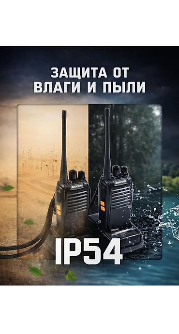 Рации и диктофоны: Доставка Бесплатная по городу Рации Baofeng BF-777S — комплект из 2 — 5
