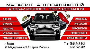 ловато: Салонный Фильтр, Новый, Оригинал, Турция — 4