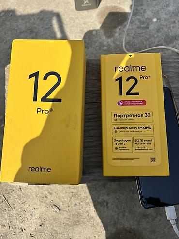 Realme: Realme Б/у, 512 ГБ, цвет - Синий — 8