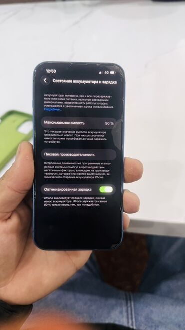 Apple iPhone: IPhone 13, Б/у, 128 ГБ, Синий, Чехол, 90 % — 8