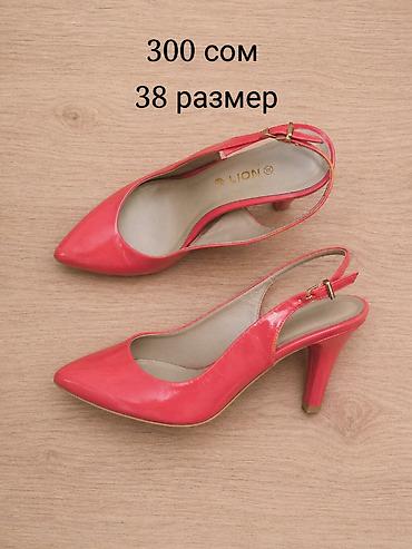 300 сом