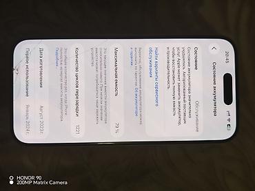 usb микрофон бишкек: IPhone 15, розовый 128гб защитный стекло сынган экран бүтүн состояние — 3