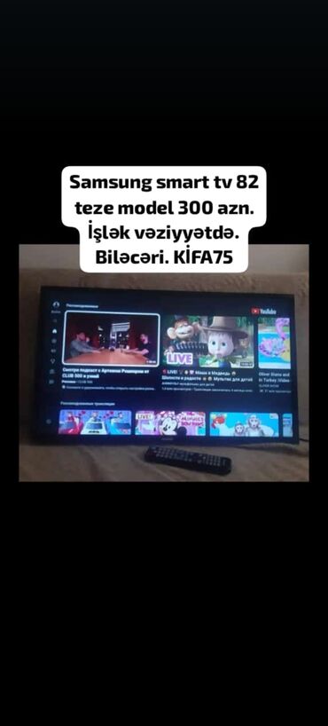 lg 82 smart tv: İşlənmiş Televizor Zimmer 82" Ünvandan götürmə