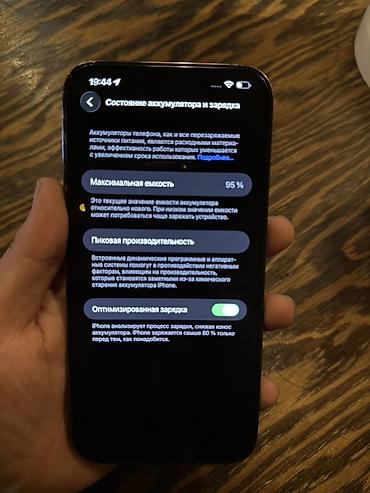 iphon 14: В идеальном состоянии. Ничего не лагает и не глючит, всё работает. Всё — 5