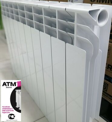 радиатор для комби: Seksiyalı Radiator Alüminium