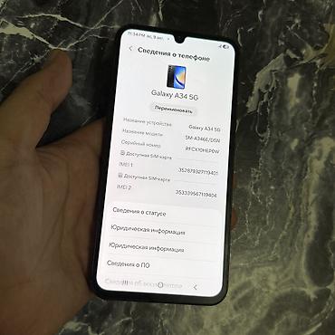 note 14: Samsung Galaxy A34 5G, Б/у, 128 ГБ, цвет - Черный, 2 SIM — 7
