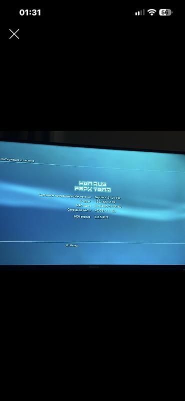 PS3 (Sony PlayStation 3): СРОЧНО ‼️ Продаю Playstation 3 Slim, прошитая, 111 Гигабайта — 3