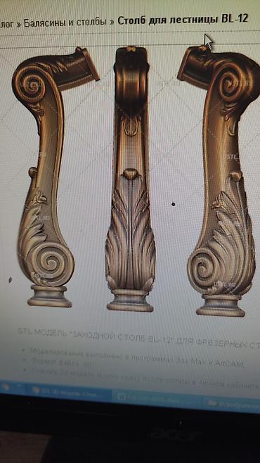 Опорные столбы для лестниц: Заходной столб, лестницы, лестница, под ступенник, лесница, захадной — 4