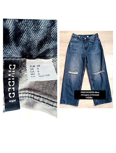 kingsman lee: Джинсы, Прямые, H&M, S — 1