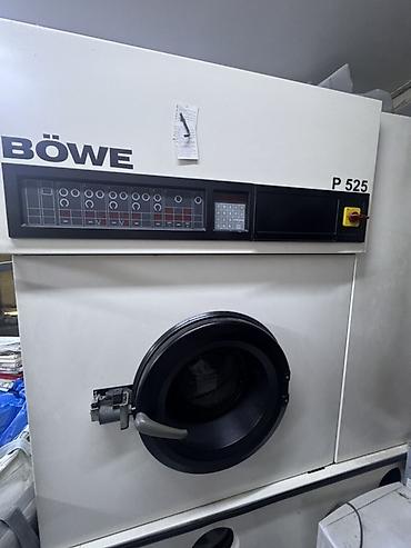 Оборудование для производства: BÖWE P 525 quru təmizləmə maşını - Brend/model: BÖWE P 525 (Böwe — 1