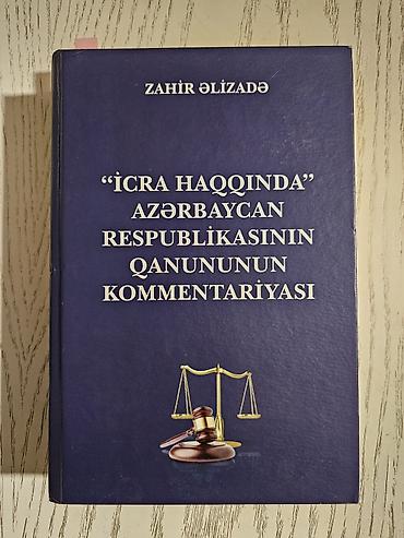 İdman və hobbi: Rus dilində hüquq sahəsi üzrə dörd dərslik dəsti 1) “Семейное право — 7